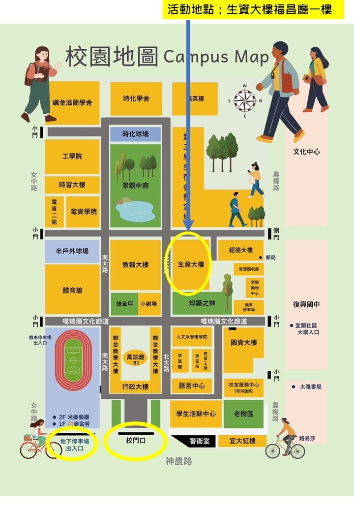 福昌廳
