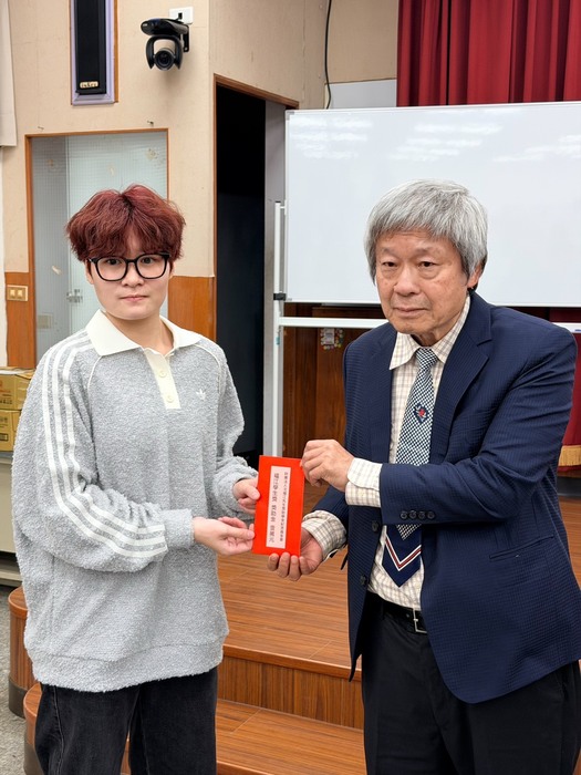 恭喜本系碩士班陳小莞同學榮獲戈福江獎助學金獎！圖片