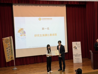 賀本系碩士班胡婉真榮獲2026智慧養蜂與永續管理國際研討會研究生演講比賽第一名!圖片