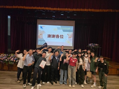 賀本系系學會榮獲114學年度社團成果觀摩競賽綜合性社團優等獎!圖片