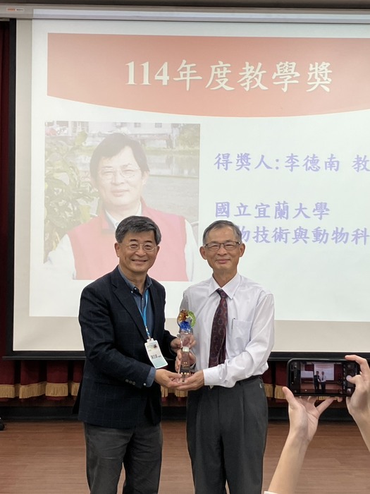 恭喜本系李德南老師榮獲中國畜牧學會114年教學獎！圖片