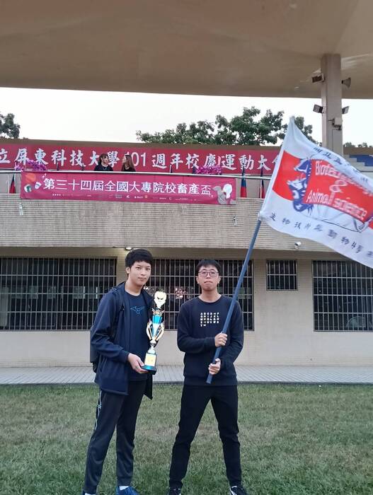 賀本系榮獲第34屆全國大專院校畜產盃(大畜盃)女排冠軍及桌球亞軍!!!圖片