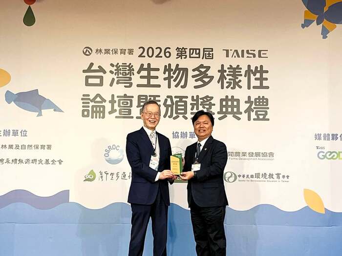 恭喜本系海洋資源研究室陳永松老師師生團隊為本校拿下林業保育署2026第四屆台灣生物多樣性獎-生物多樣性非營利事業組銅級獎！圖片