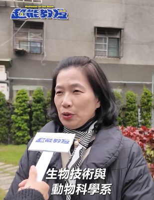 超能教授快問快答之生動系李秀評老師!圖片
