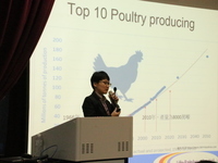 智慧農業於飼料營養與添加物研發研討會-108.10.22