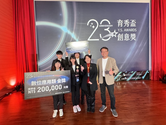 賀本系李秀評老師帶領鍾世霆同學參與宜大、屏科大二校合作團隊的「利用 AI 影像辨識知活豬瘦肉率」榮獲第 23 屆育秀盃創意獎「數位應用類」金獎!圖片